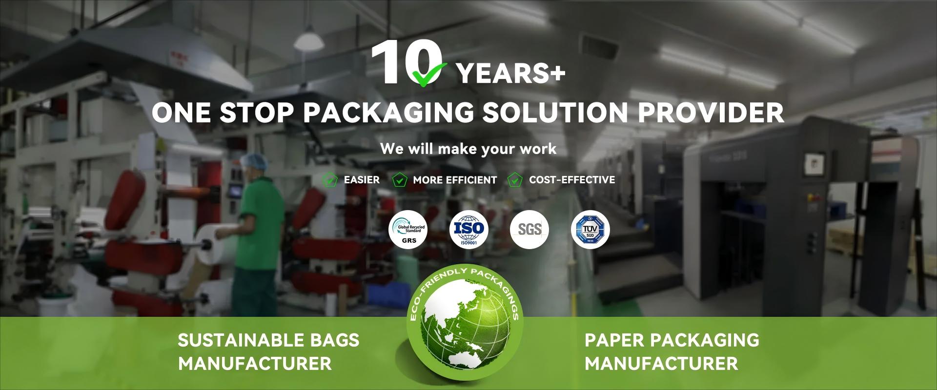 مصنع البريد الصيني