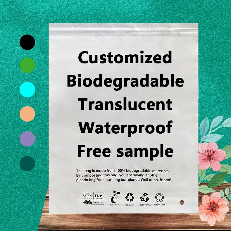 أكياس قابلة للتحلل